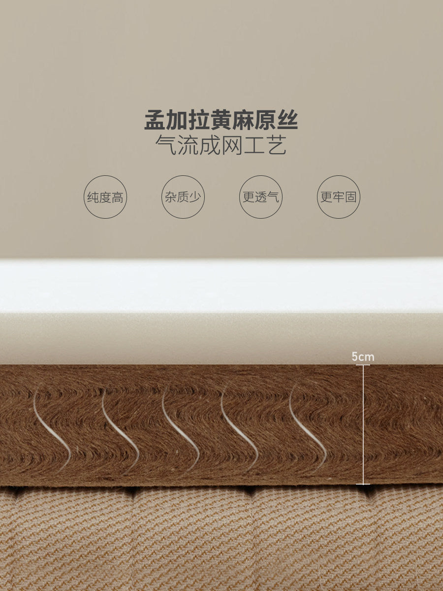 抗菌防螨天然黄麻0胶水床垫护脊薄垫榻榻米海绵硬垫